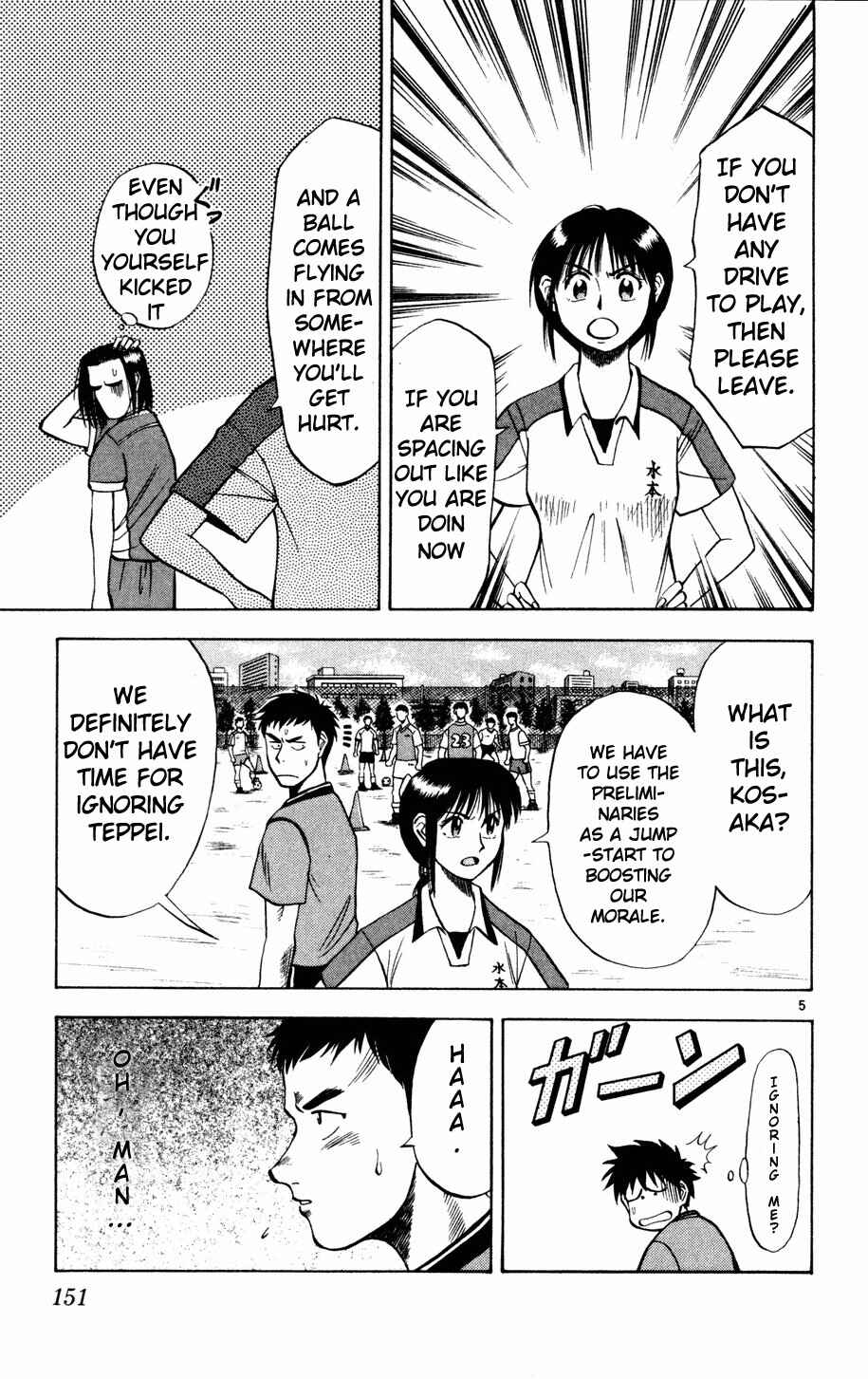 Page 5 Chapter 7 Fantasista