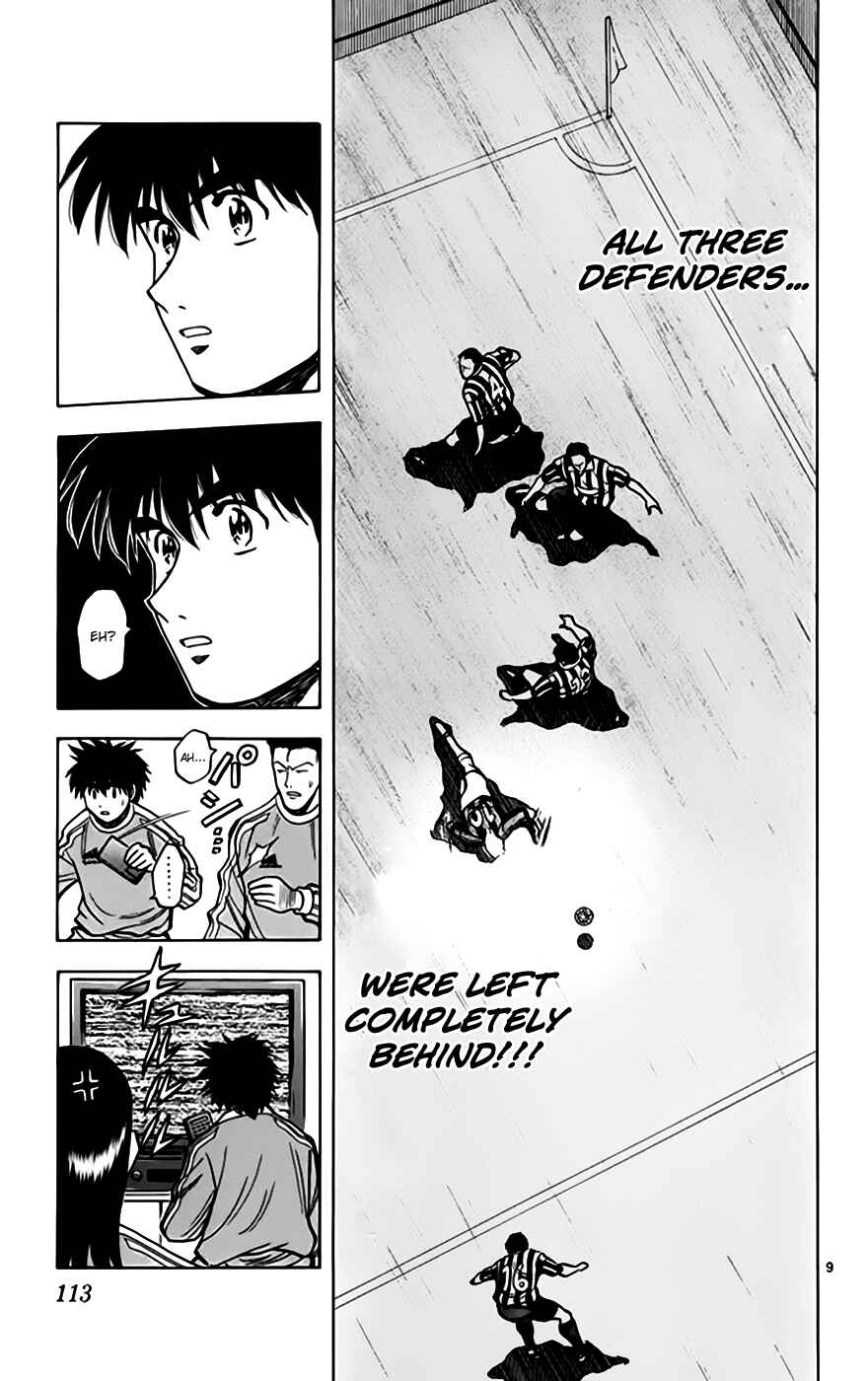 Page 10 Chapter 156 Fantasista