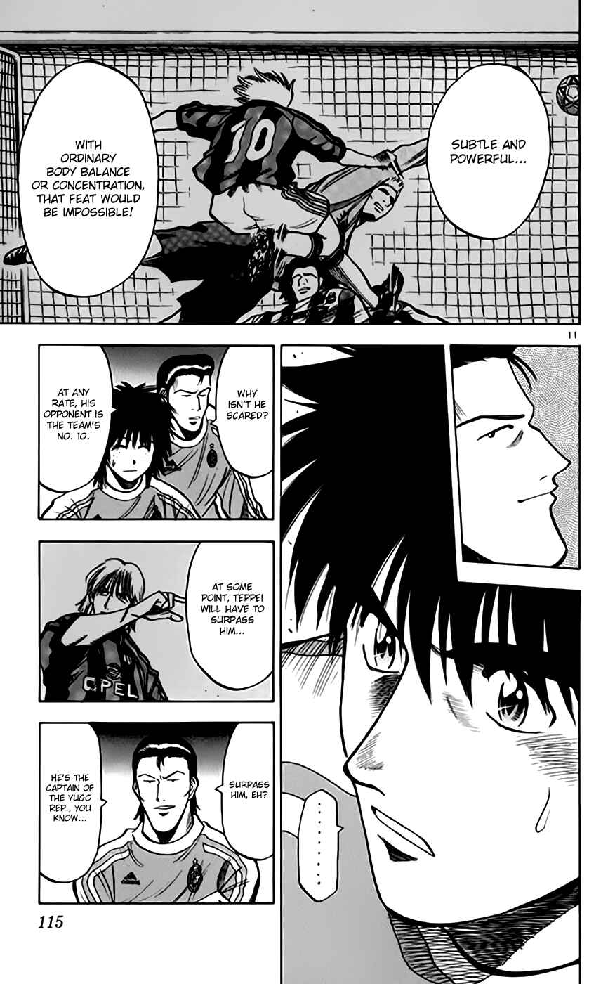 Page 12 Chapter 156 Fantasista
