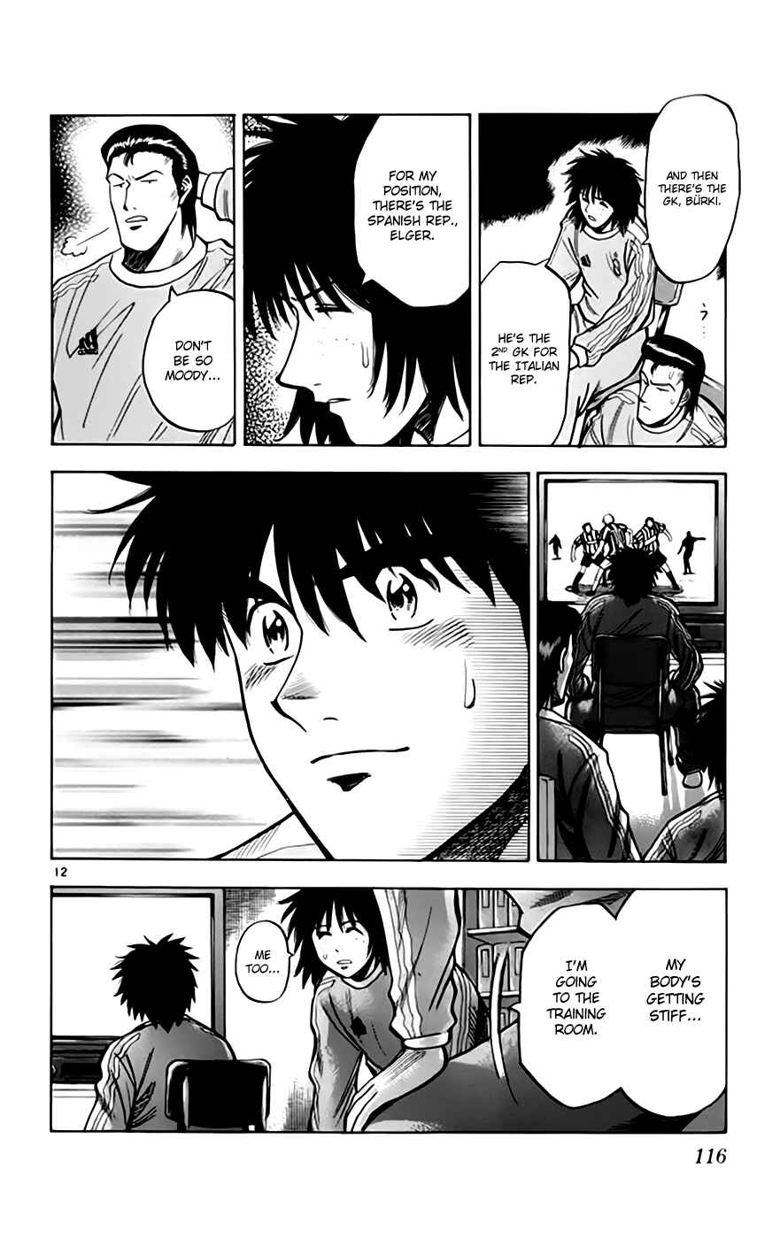 Page 13 Chapter 156 Fantasista