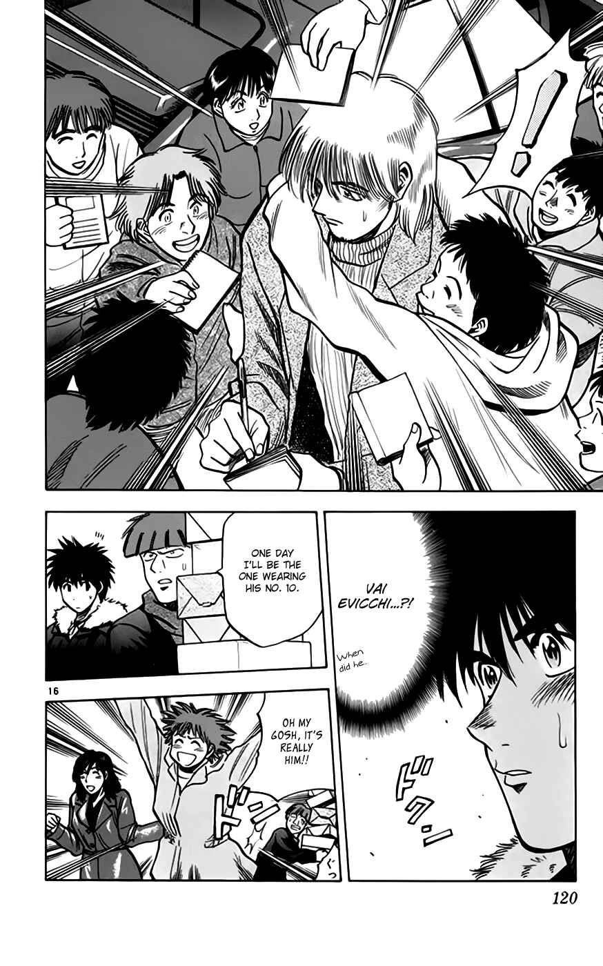 Page 17 Chapter 156 Fantasista