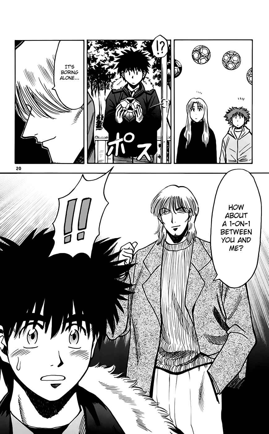 Page 21 Chapter 156 Fantasista