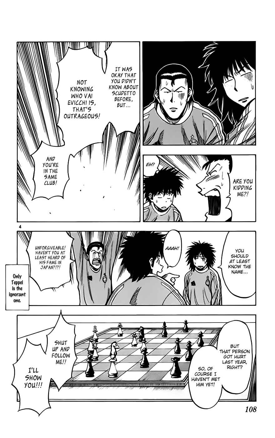 Page 5 Chapter 156 Fantasista