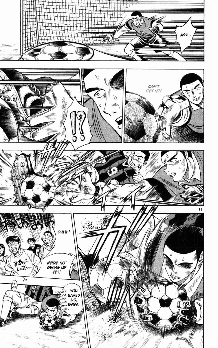 Page 10 Chapter 20 Fantasista