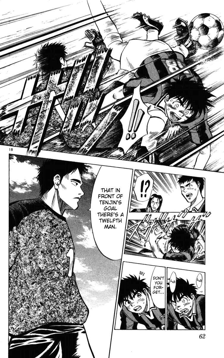 Page 17 Chapter 20 Fantasista