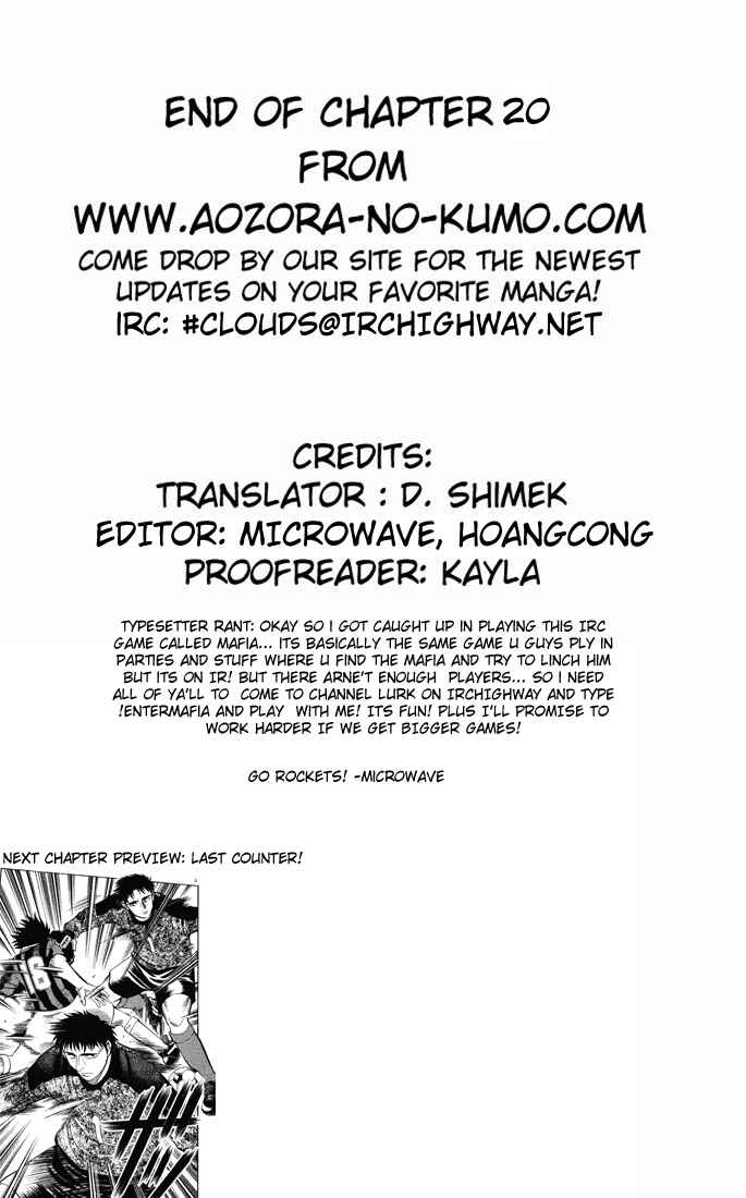 Page 18 Chapter 20 Fantasista