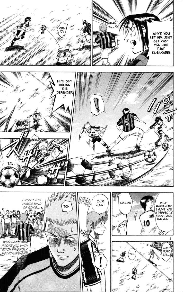 Page 4 Chapter 20 Fantasista