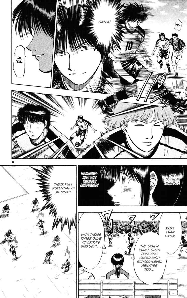 Page 7 Chapter 20 Fantasista