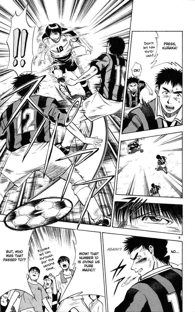 Page 8 Chapter 20 Fantasista