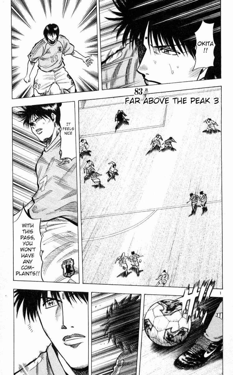 Page 1 Chapter 219 Fantasista
