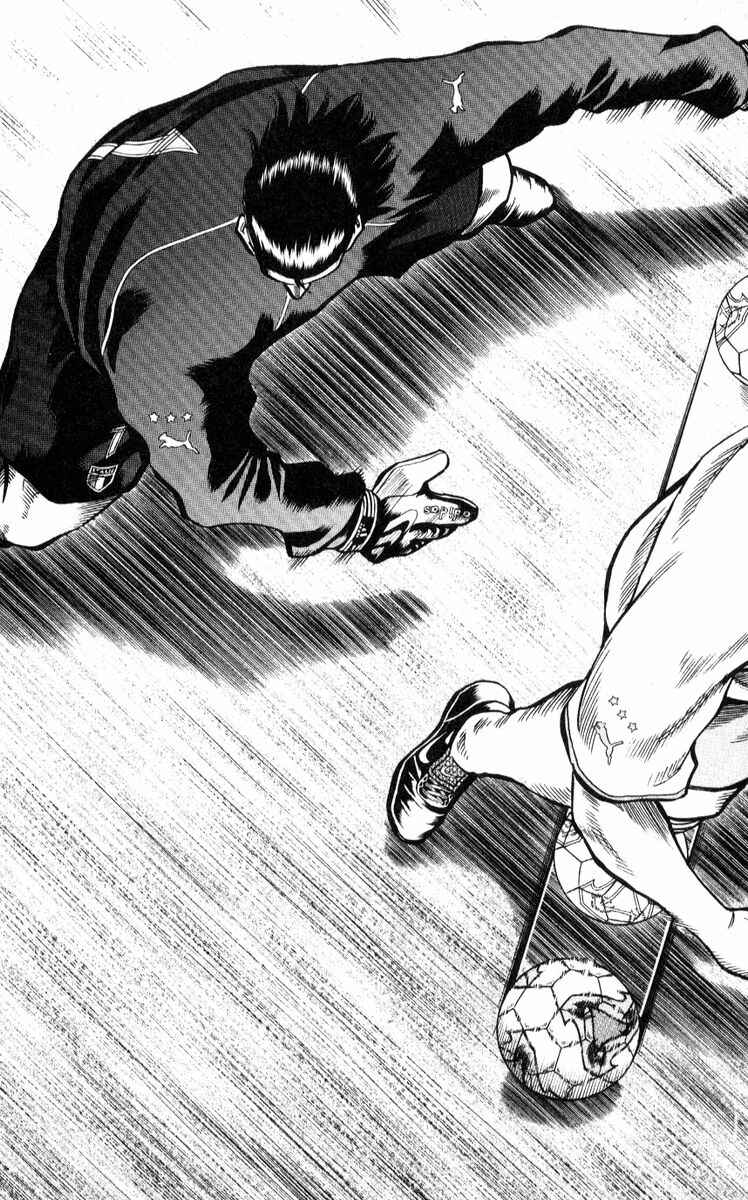 Page 15 Chapter 219 Fantasista