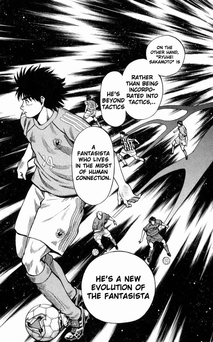 Page 21 Chapter 219 Fantasista