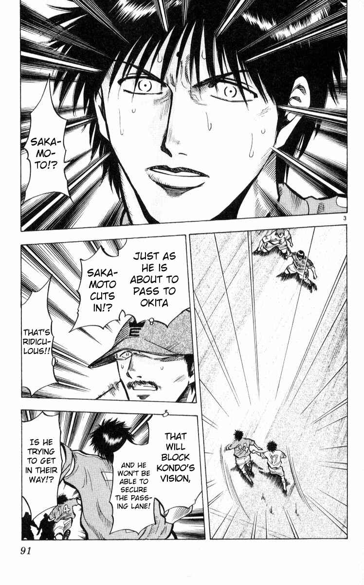 Page 3 Chapter 219 Fantasista