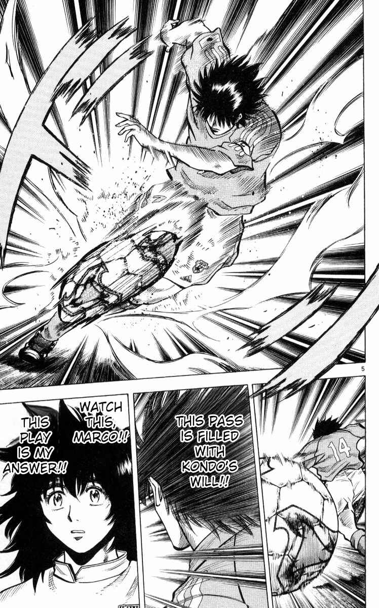 Page 5 Chapter 219 Fantasista
