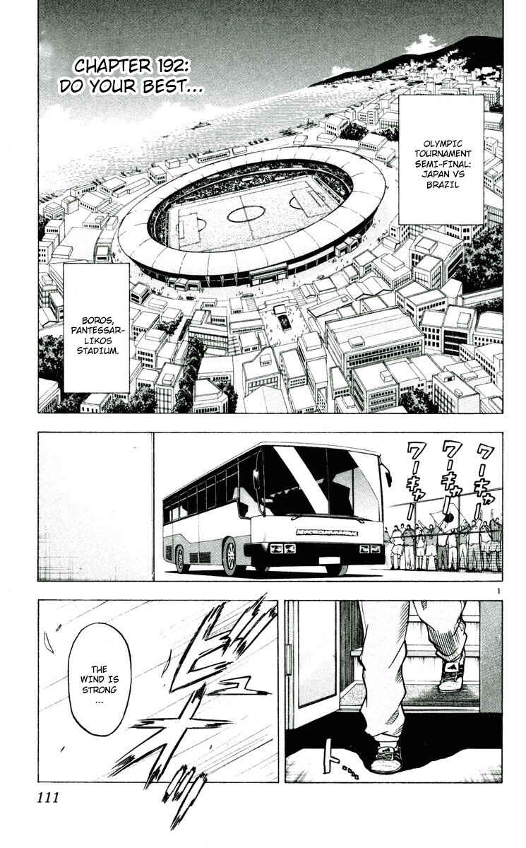 Page 1 Chapter 192 Fantasista