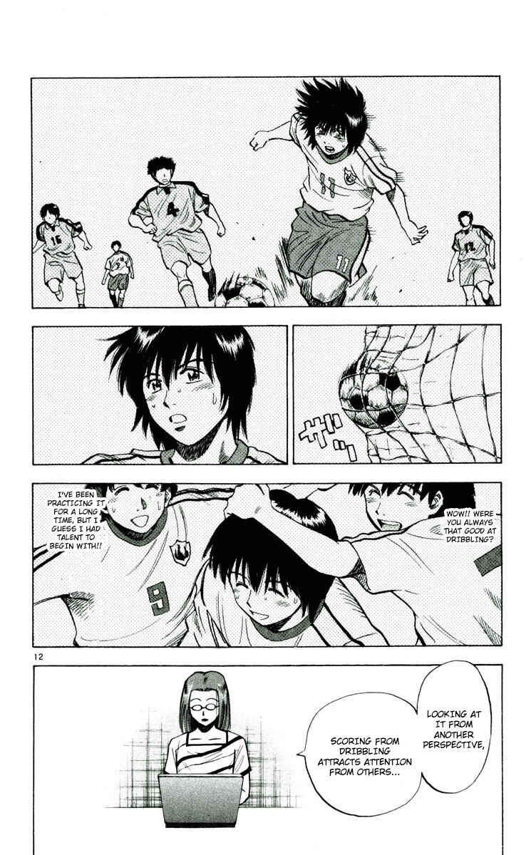 Page 12 Chapter 192 Fantasista