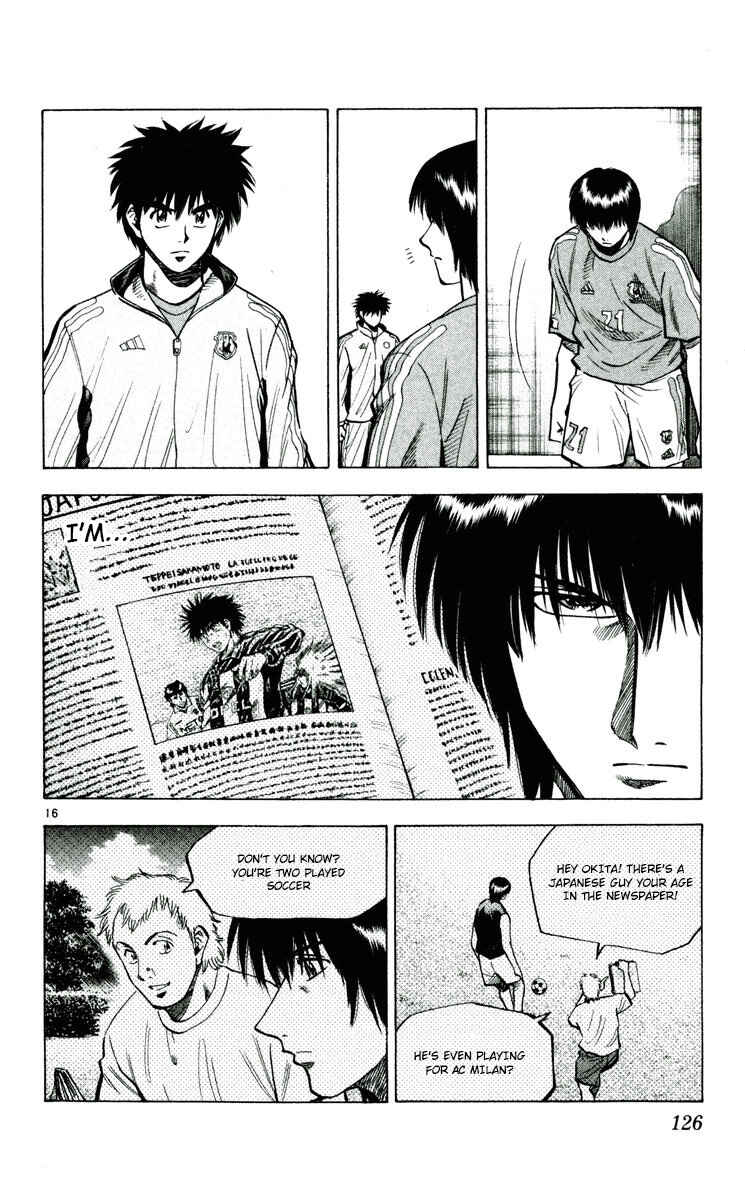 Page 16 Chapter 192 Fantasista