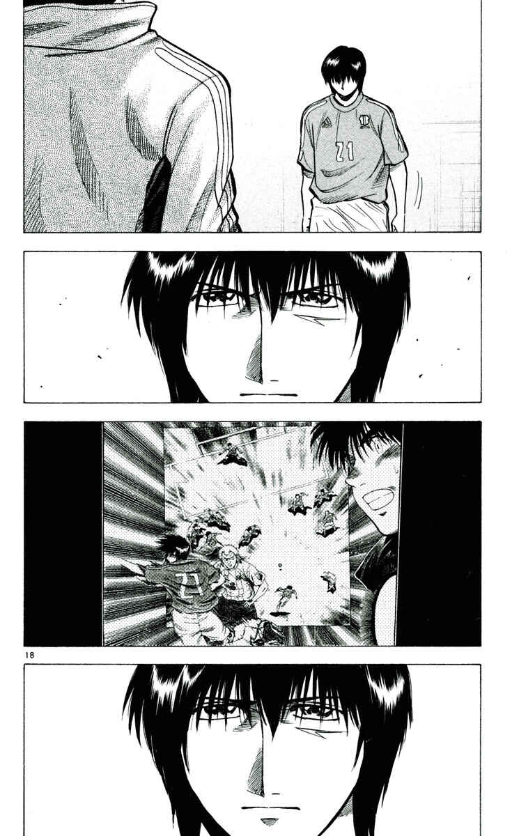 Page 18 Chapter 192 Fantasista