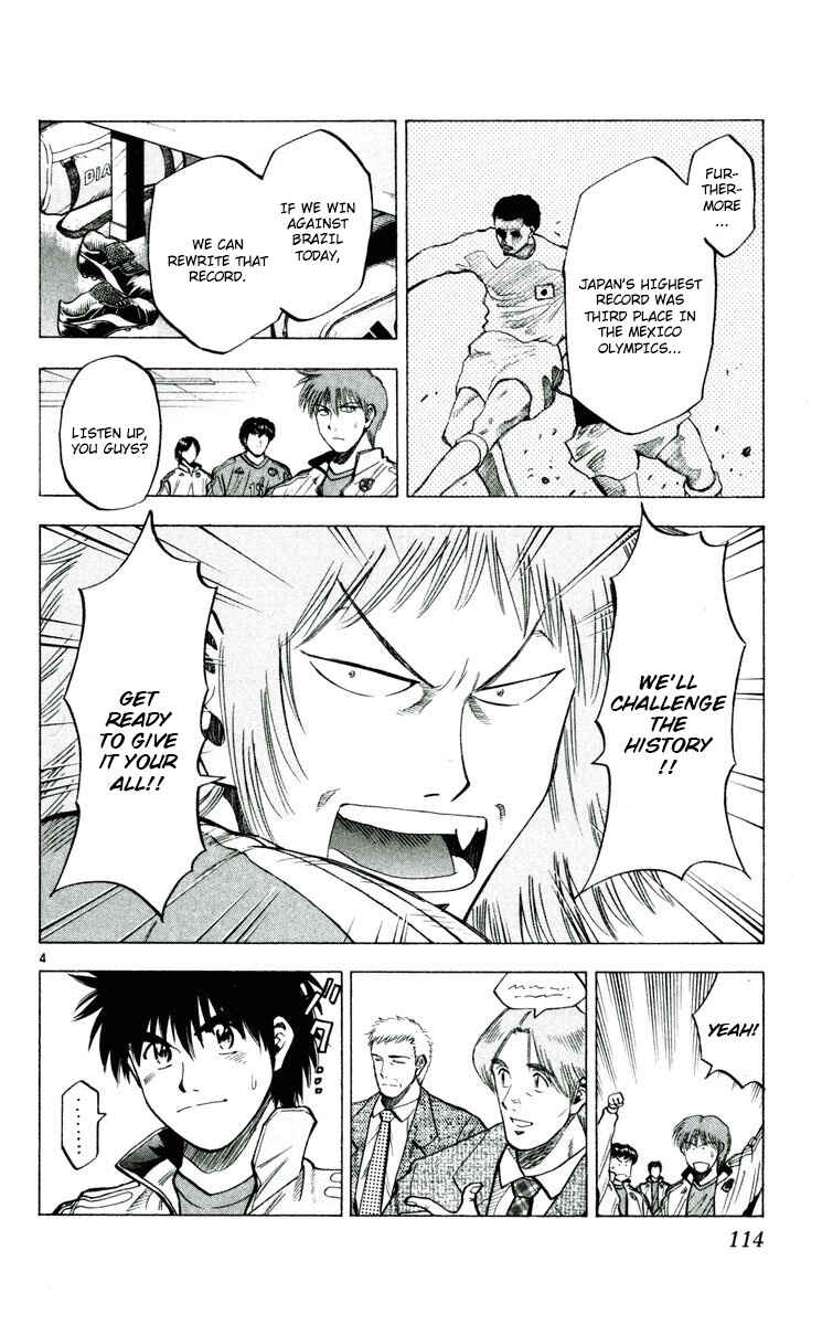 Page 4 Chapter 192 Fantasista