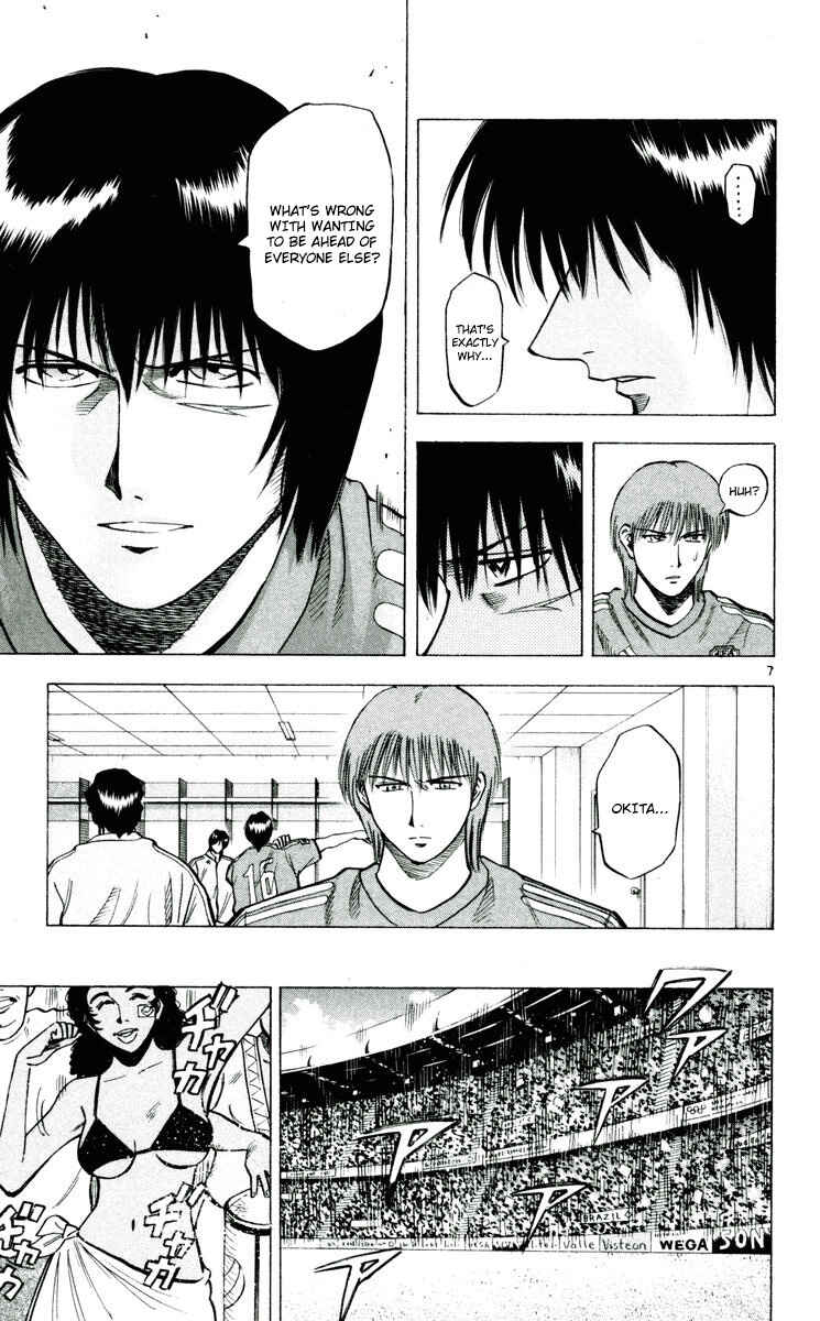 Page 7 Chapter 192 Fantasista
