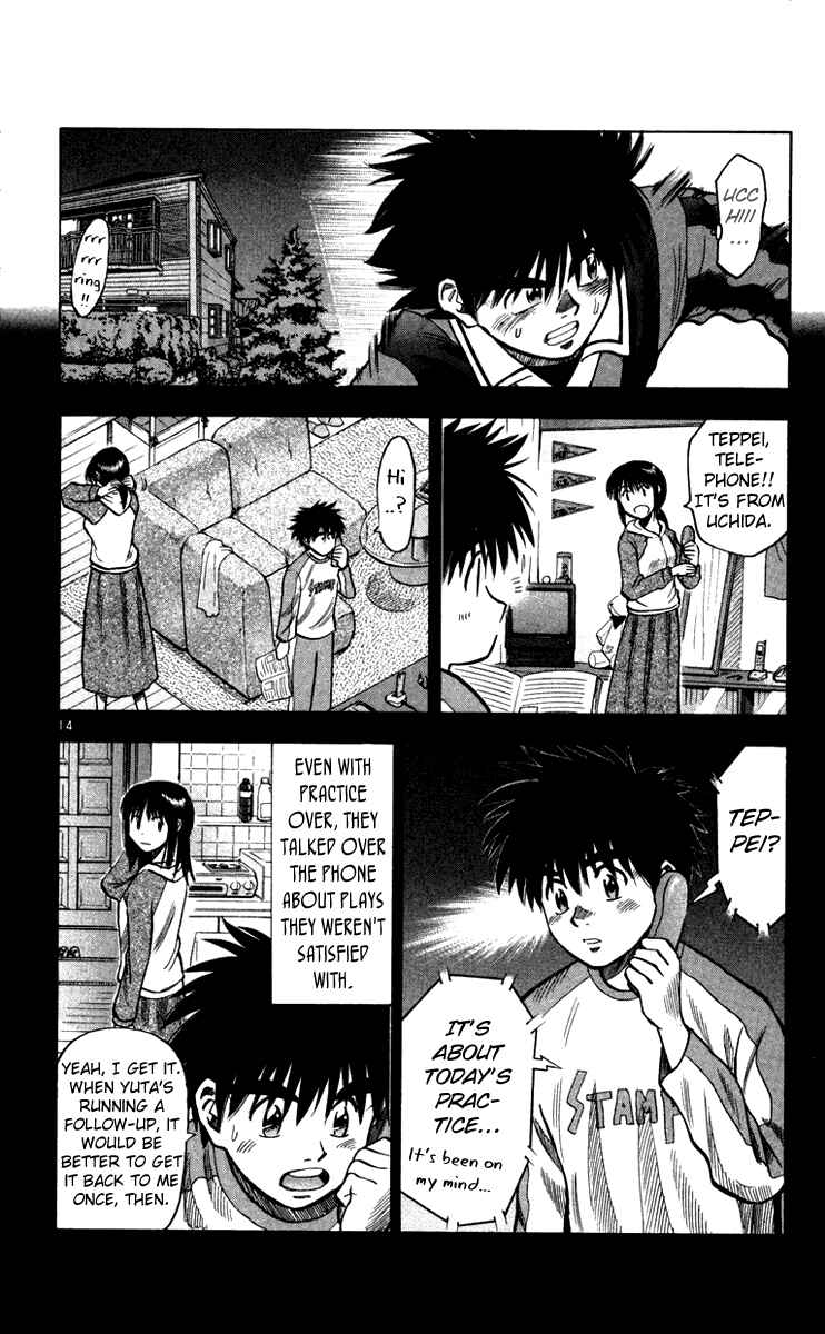 Page 15 Chapter 123 Fantasista