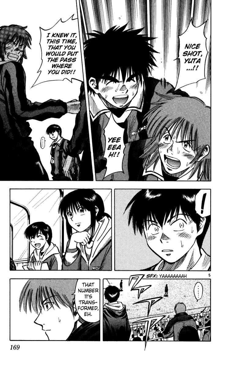 Page 6 Chapter 123 Fantasista