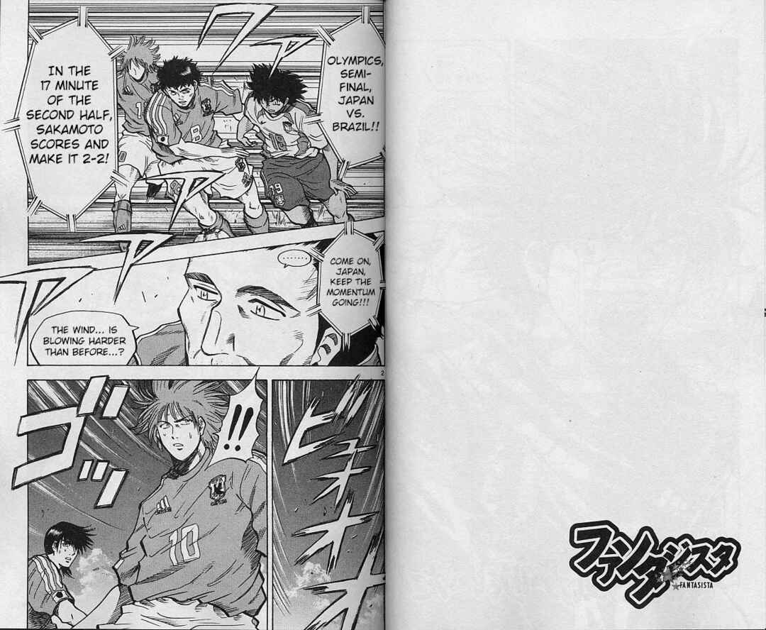 Page 1 Chapter 204 Fantasista