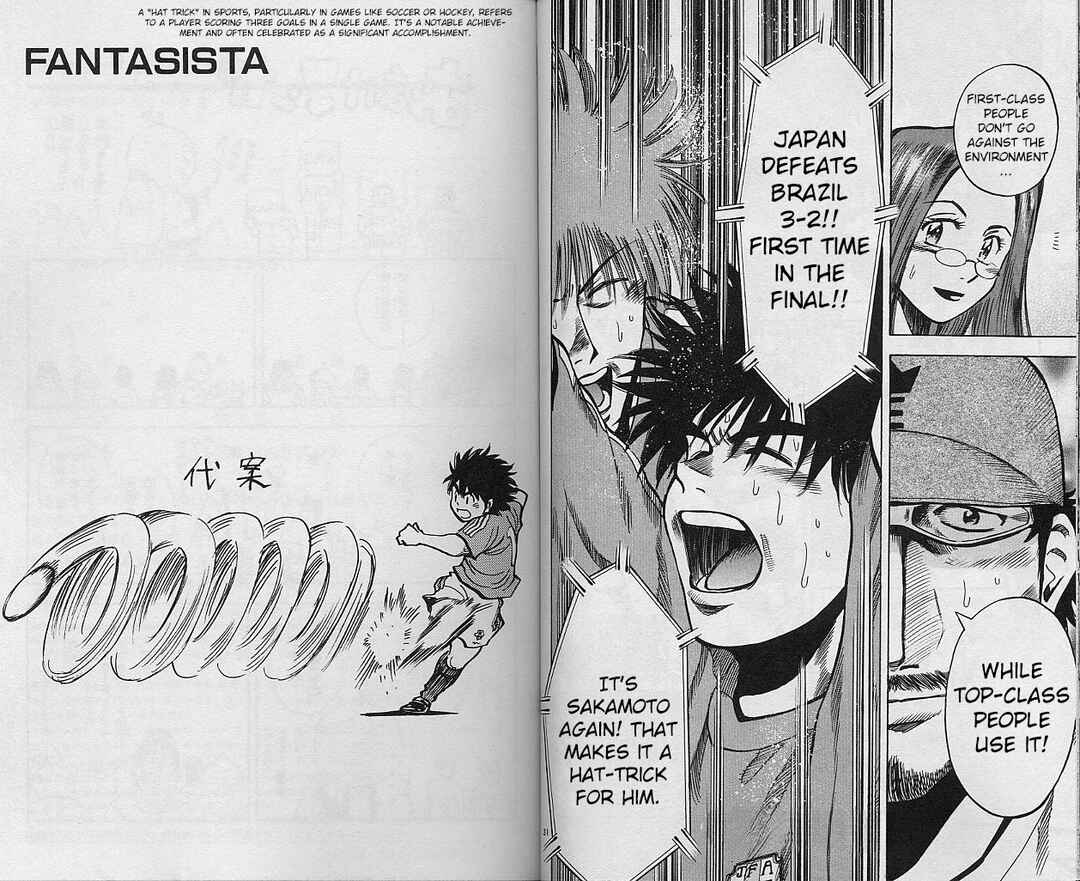 Page 16 Chapter 204 Fantasista