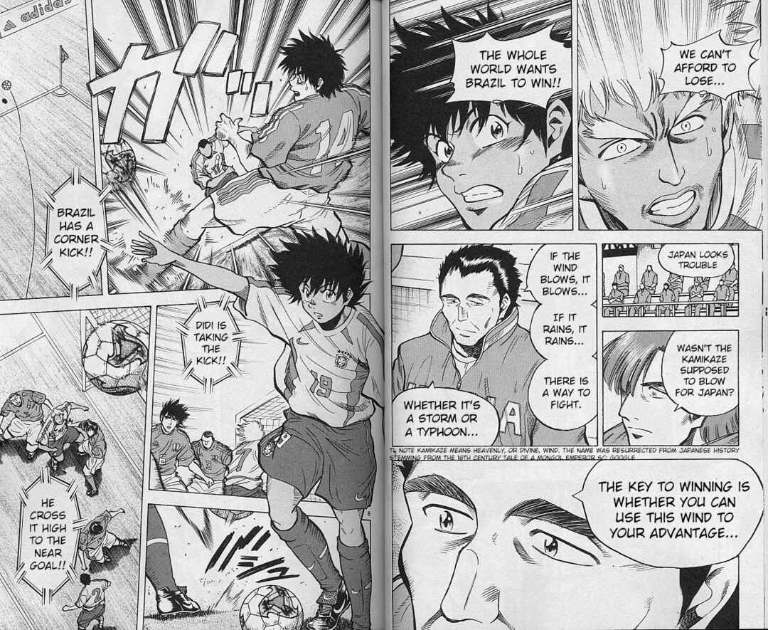 Page 4 Chapter 204 Fantasista