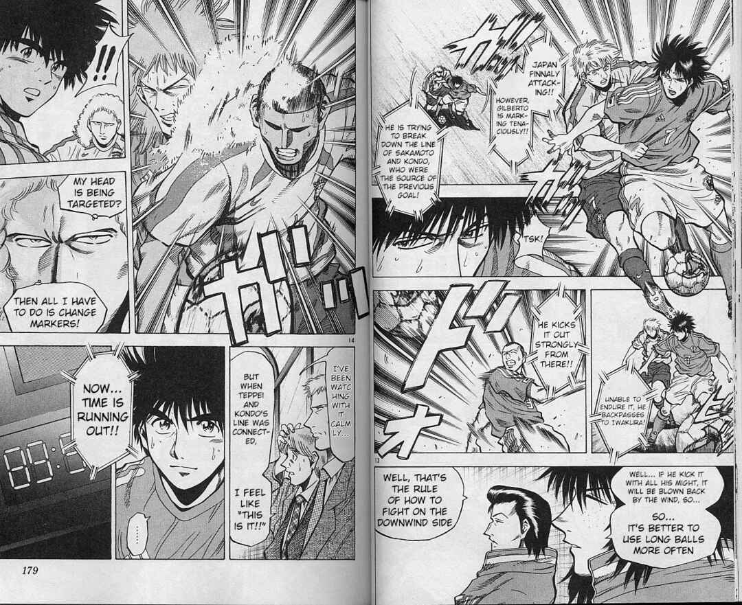 Page 7 Chapter 204 Fantasista