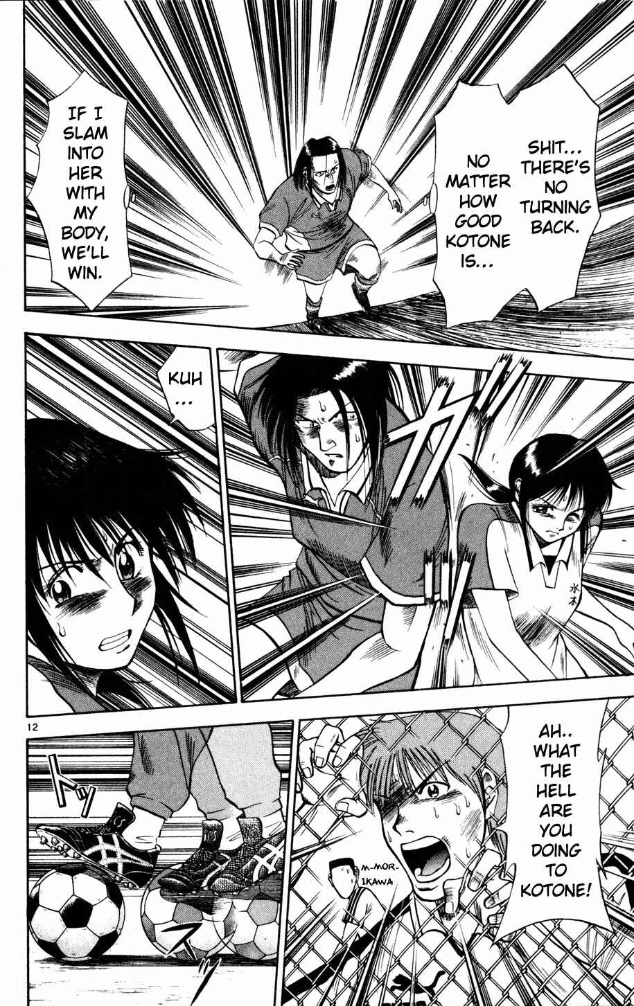 Page 10 Chapter 8 Fantasista