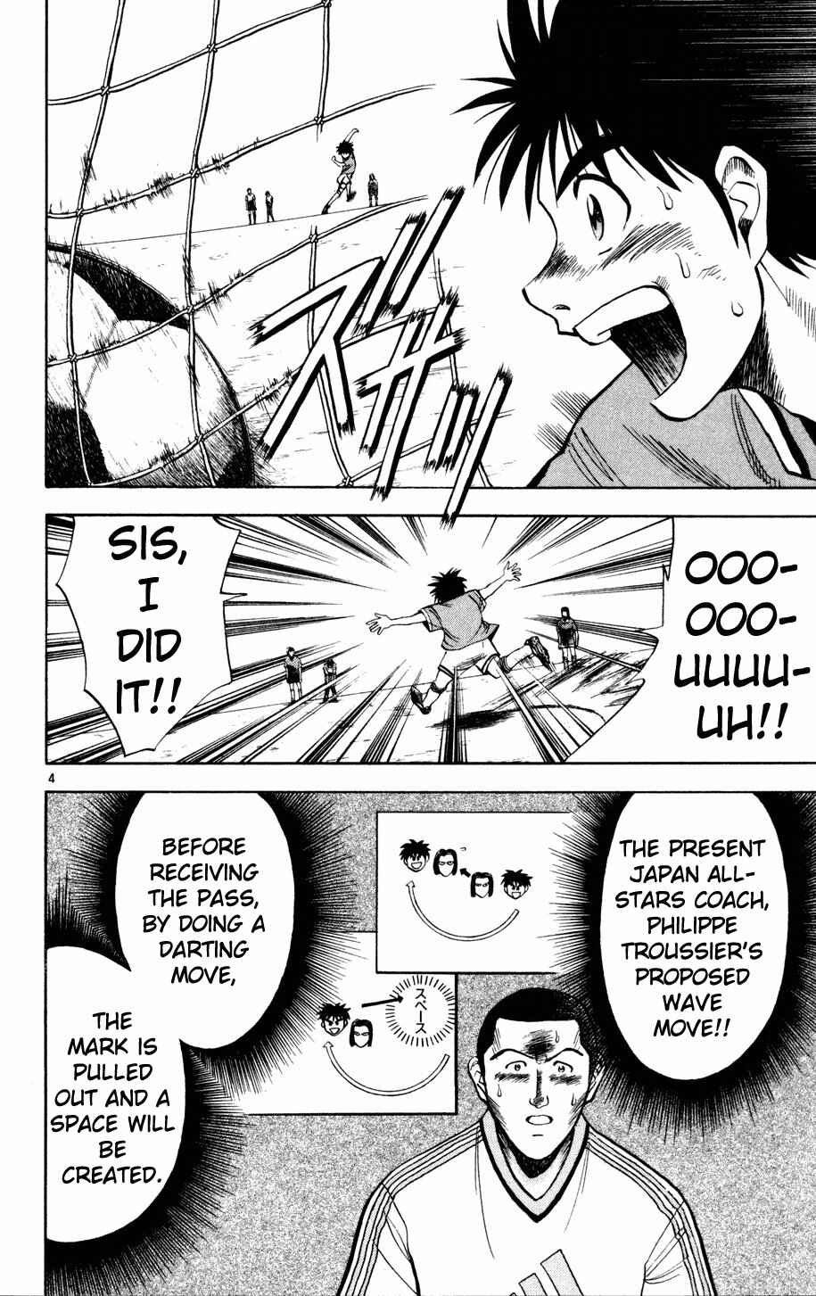 Page 2 Chapter 8 Fantasista