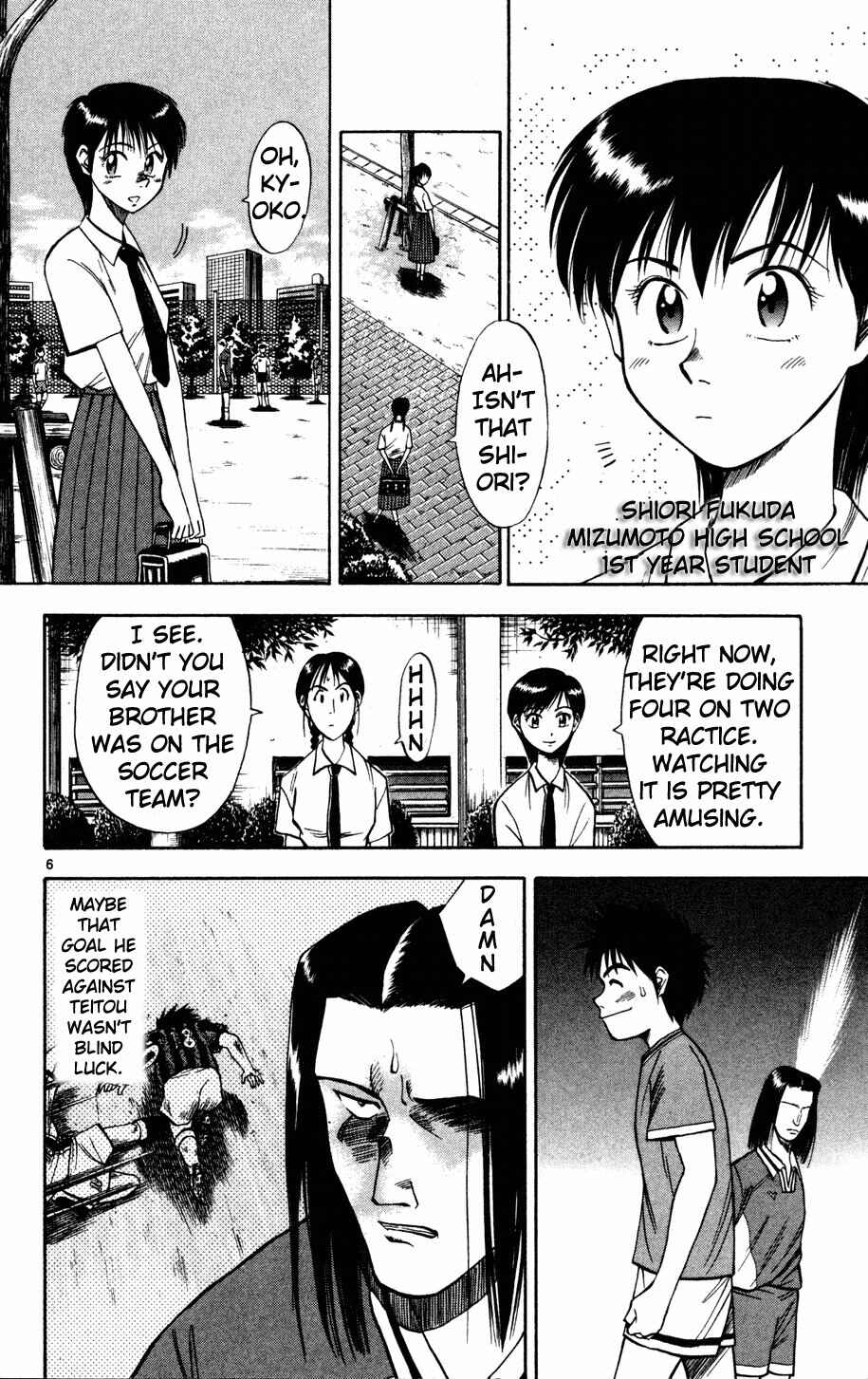 Page 4 Chapter 8 Fantasista