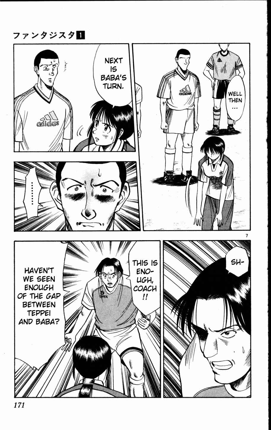 Page 5 Chapter 8 Fantasista