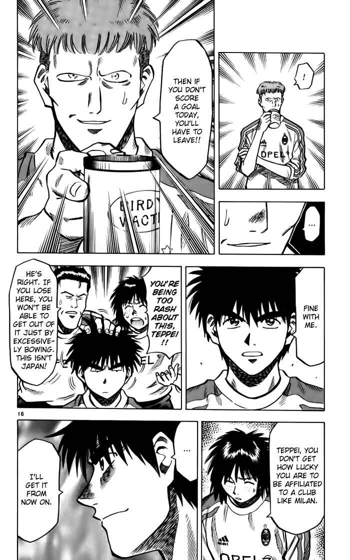Page 16 Chapter 137 Fantasista
