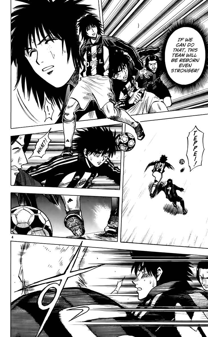 Page 5 Chapter 153 Fantasista