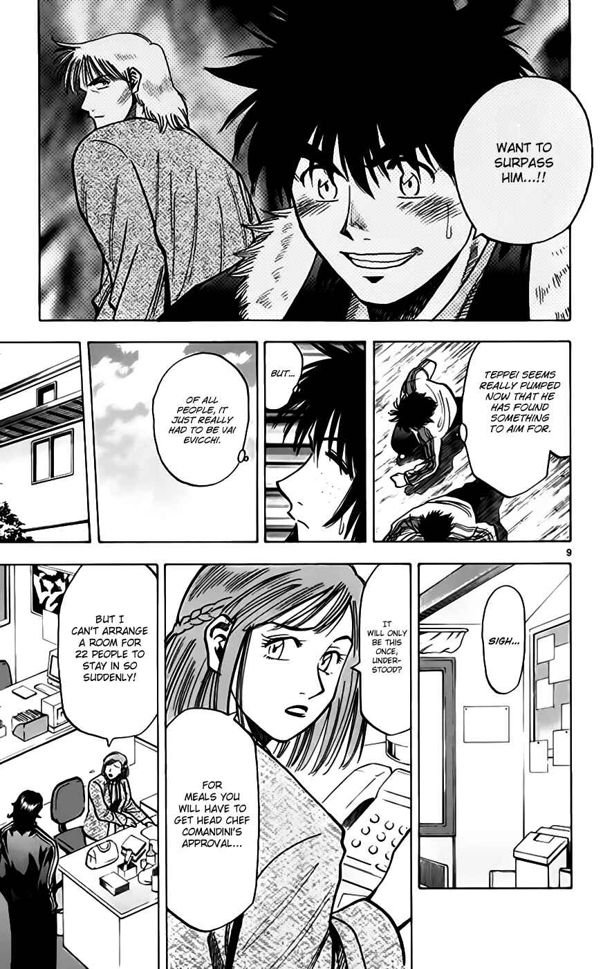 Page 10 Chapter 158 Fantasista