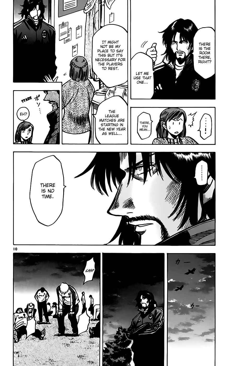 Page 11 Chapter 158 Fantasista
