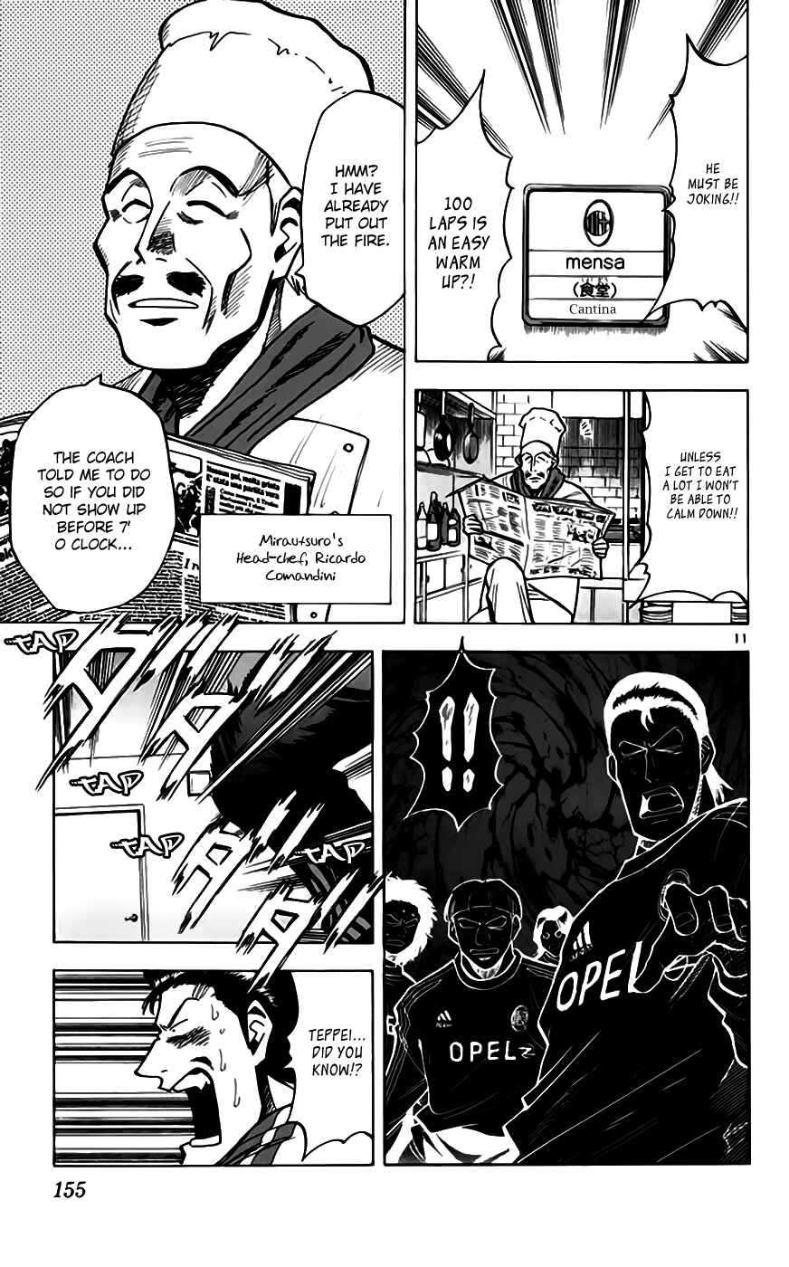 Page 12 Chapter 158 Fantasista
