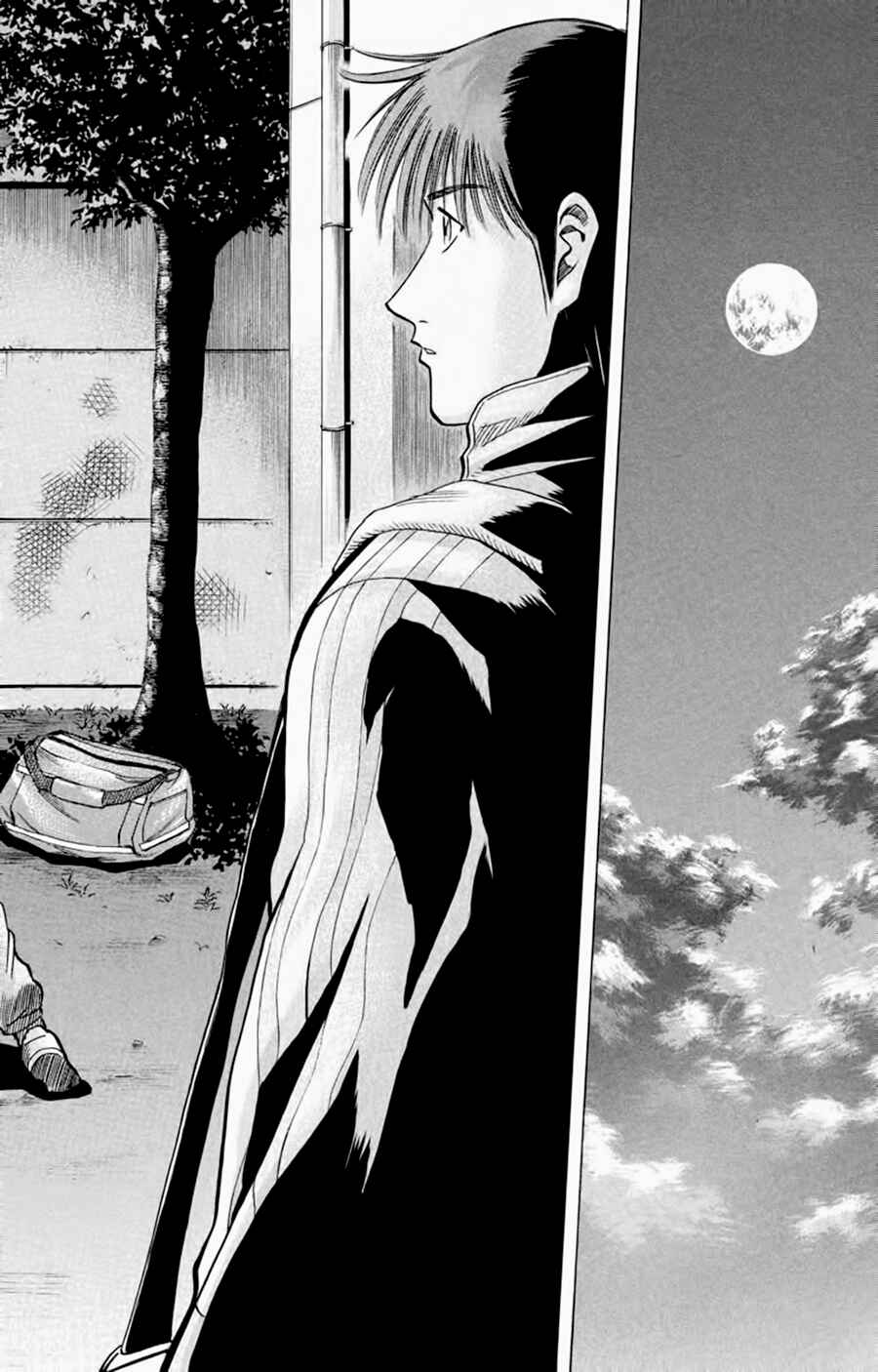 Page 11 Chapter 185 Fantasista