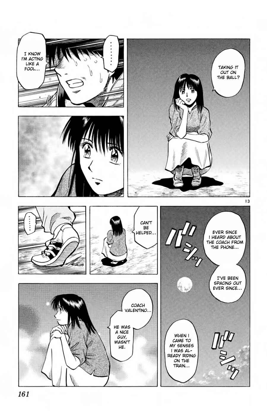 Page 14 Chapter 185 Fantasista