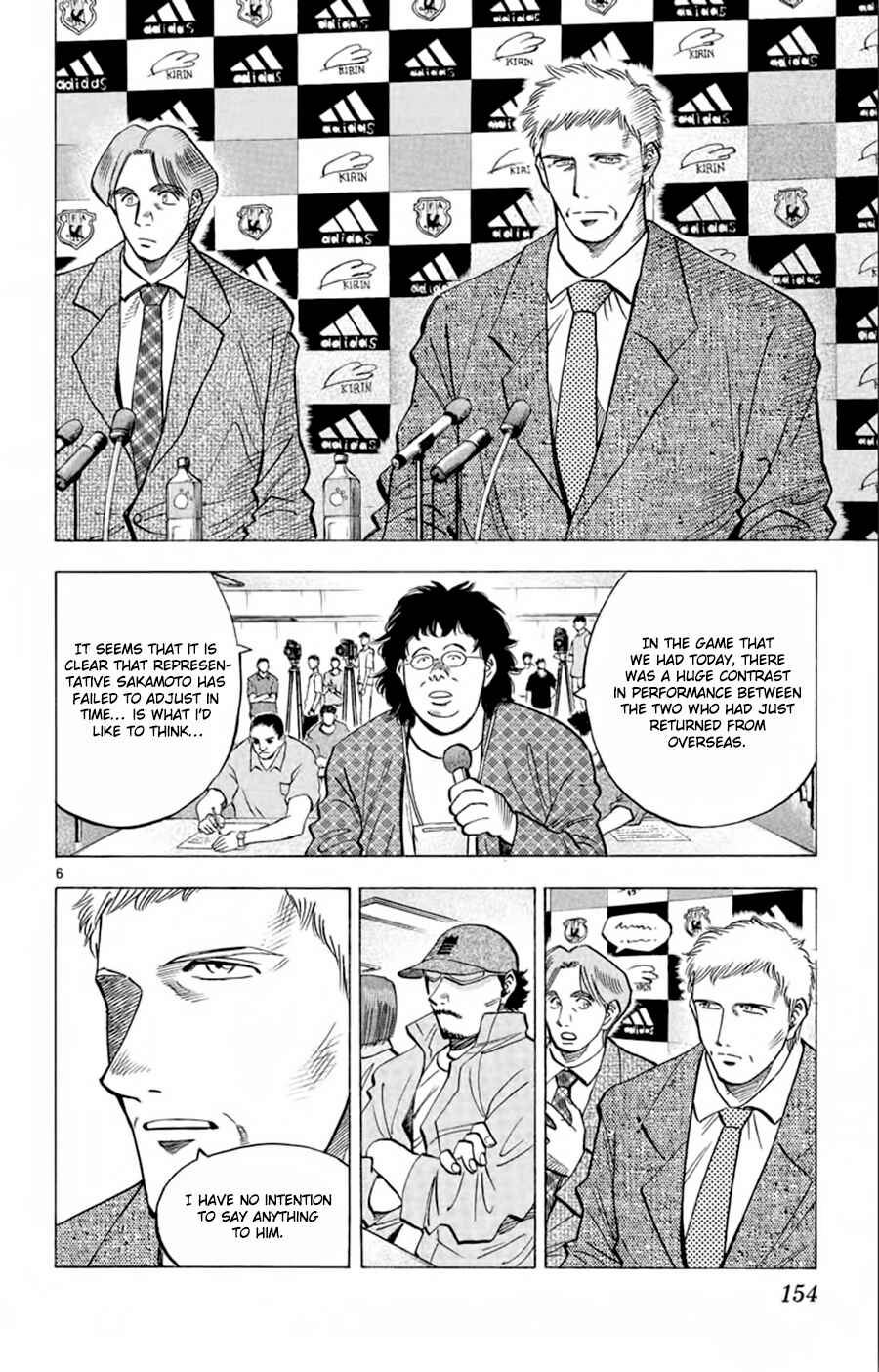 Page 7 Chapter 185 Fantasista