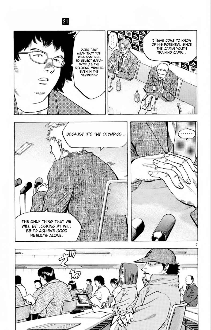 Page 8 Chapter 185 Fantasista