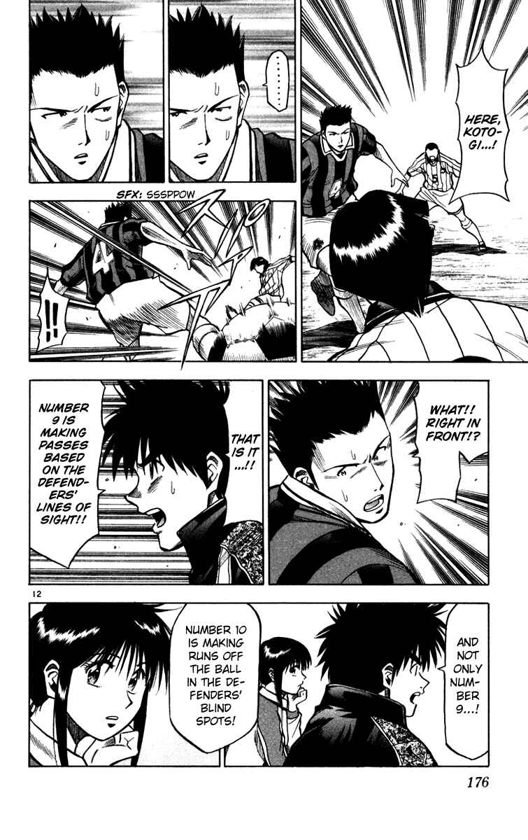 Page 13 Chapter 114 Fantasista