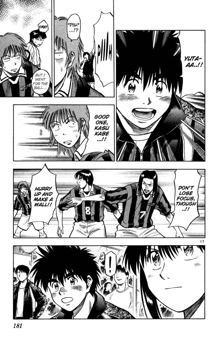 Page 18 Chapter 114 Fantasista