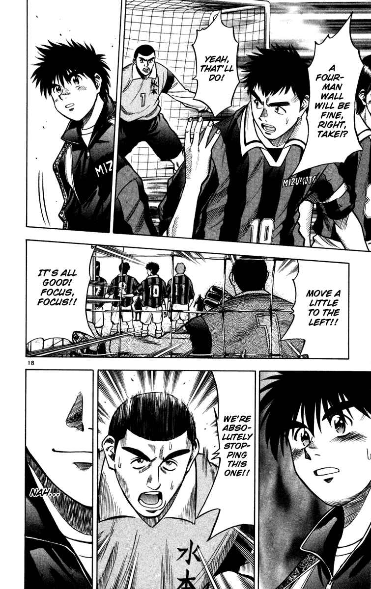 Page 19 Chapter 114 Fantasista