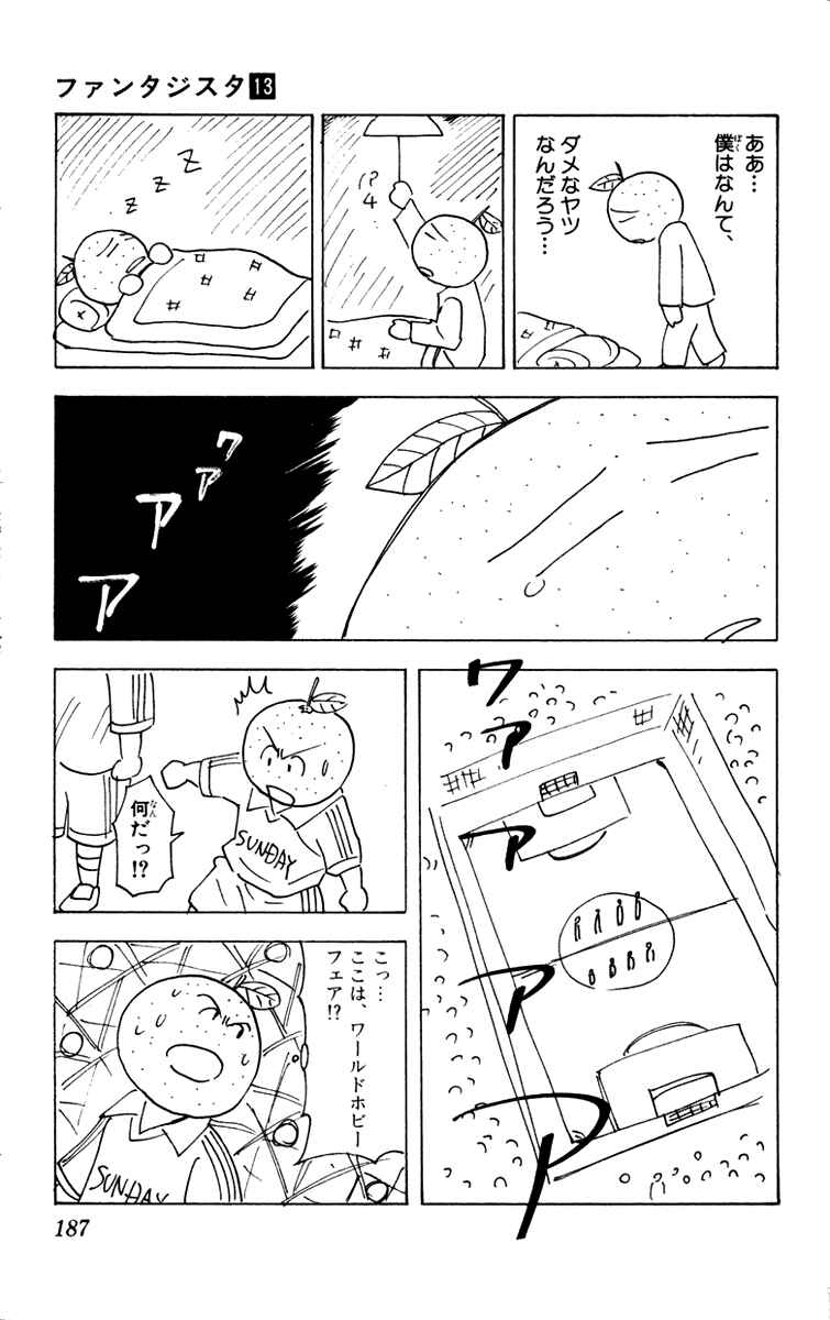 Page 24 Chapter 114 Fantasista