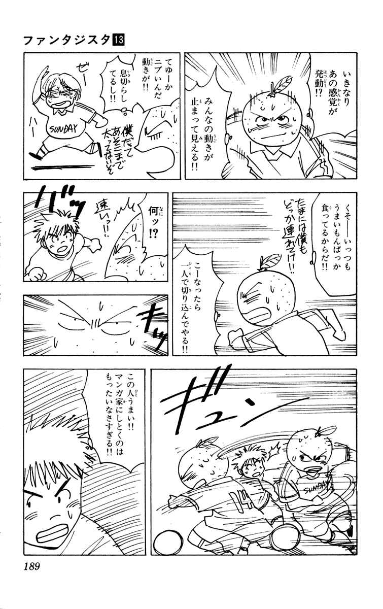 Page 26 Chapter 114 Fantasista