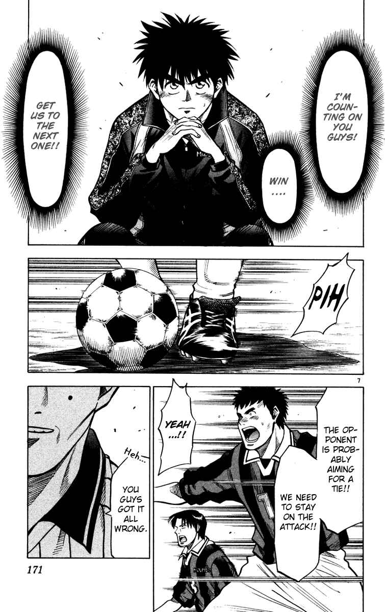 Page 8 Chapter 114 Fantasista