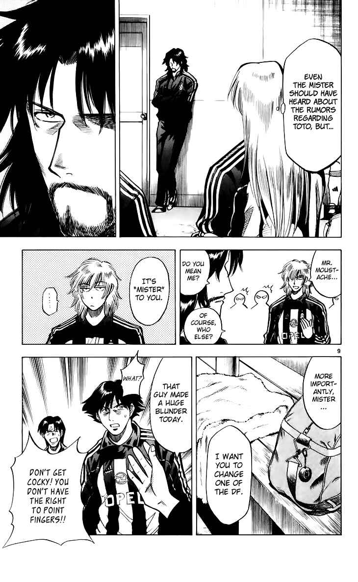 Page 12 Chapter 151 Fantasista